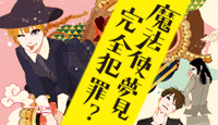熱門活動