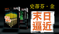 熱門活動