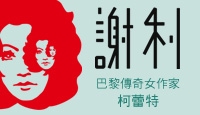 熱門活動