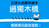熱門活動