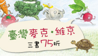 熱門活動