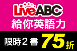 熱門活動