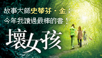 熱門活動