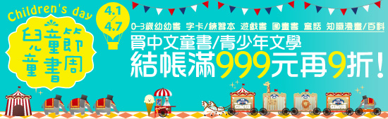 熱門活動