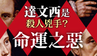 熱門活動