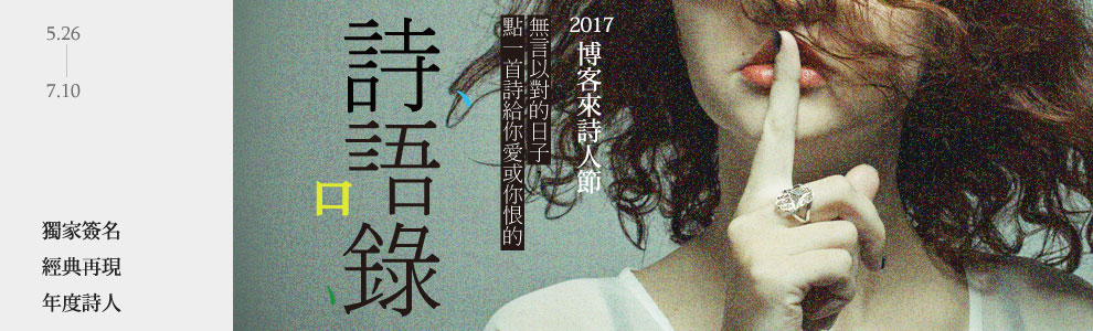 博客來網路書店出清書47折