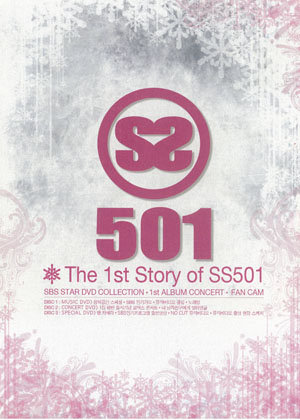SS501 / 故事…巨星之路(3DVD+100頁精裝寫真書限定進口版)