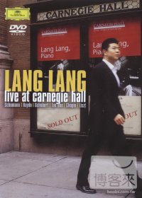 郎朗 /卡內基音樂廳現場實況 DVD Lang Lang: Live at Carnegie Hall (DVD)