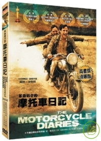 革命前夕的摩托車日記(DVD)高畫質清晰版