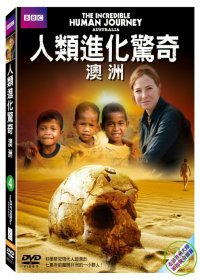 人類進化驚奇-澳洲 DVD The Incredible Human Journey - Australia