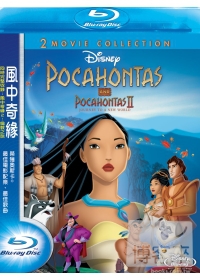 風中奇緣 2012特別版 (藍光BD) Pocahontas SE