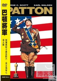 巴頓將軍 DVD 