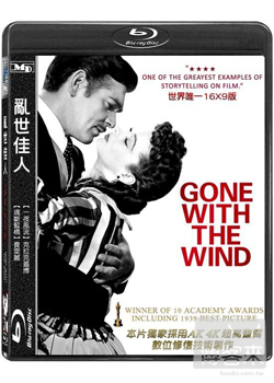 亂世佳人(世界唯一16x9版) (藍光BD) Gone with the Wind