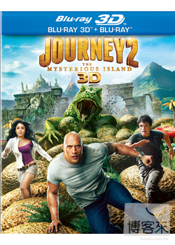 地心冒險2：神祕島 (藍光BD 3D+2D雙碟版) Journey 2: The Mysterious Island