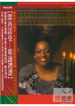 潔西諾曼：耶誕禮讚 DVD Christmastide Jessye Norman