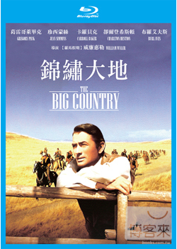 錦繡大地 (藍光BD) THE BIG COUNTRY