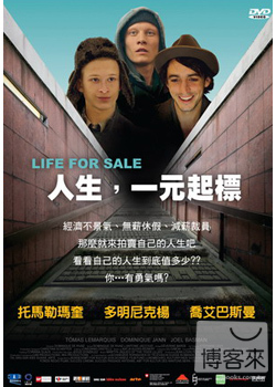 人生，一元起標 DVD Life For Sale