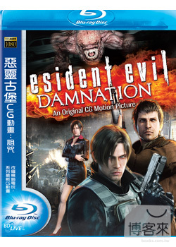 惡靈古堡CG動畫:詛咒 預購版 (藍光BD) RESIDENT EVIL: DAMNATION