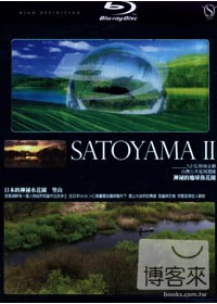 里山 II (藍光BD) Satoyama：Japan’s Secret Water garden