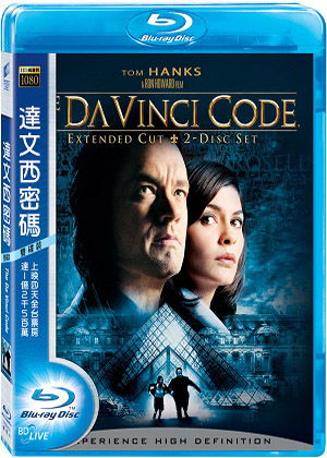 達文西密碼(雙碟)(藍光BD)