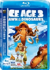 冰原歷險記 3：恐龍現身 (藍光BD) Ice Age: Dawn Of The Dinosaurs