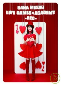 水樹奈奈 / NANA MIZUKI LIVE GAMES×ACADEMY【RED】 5DVD 日本進口盤