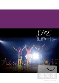 S.H.E 愛而為一演唱會影音館（藍光BD） 