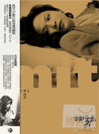 愛情萬歲 數位修復典藏版 (藍光BD+DVD)