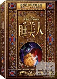 兒童經典動畫選集-最愛迪士尼系列:睡美人 DVD 