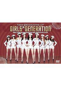 少女時代 / LIVE DIGEST ~GIRL’S GENERATION THE 1ST ASIA TOUR into the new world (日本進口版) DVD 