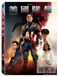 美國隊長 DVD Captain America: The First Avenger