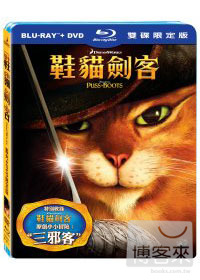 鞋貓劍客 BD+DVD雙碟限定版 (藍光BD) Puss In Boots (BD+DVD)