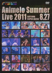 合輯 / Animelo Summer Live 2011 -rainbow- 8.27 (日本進口版, 3DVD) 