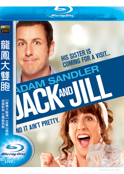 龍鳳大雙胞 (藍光BD) Jack and Jill