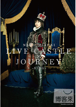 水樹奈奈 / NANA MIZUKI LIVE CASTLE×JOURNEY -KING- (日本進口初回盤, 2藍光BD) 