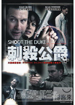 刺殺公爵 DVD Shoot the Duke