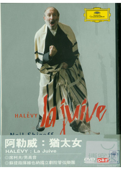 阿勒威：《猶太女》 2DVD Halevy:La Juive