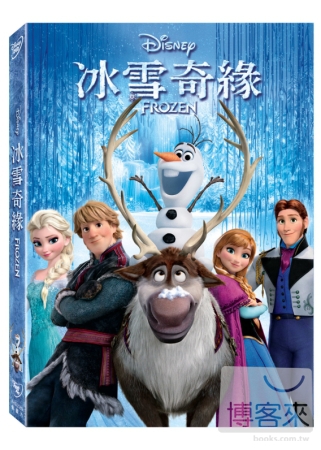 冰雪奇緣 DVD(Frozen)