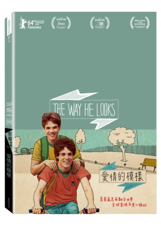愛情的模樣 DVD(The Way He Looks)