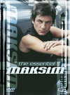 邁可森（演奏）/ 變奏曲 訪華影音變奏版 DVD Maksim/ the essential Maksim