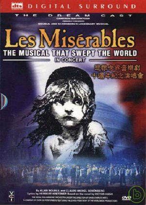 悲慘世界音樂劇--十週年紀念演唱會 / 雙碟精裝版 DVD Les Miserable-The Tenth Anniversary Concert(Royal Albert Hall) (2DVD)