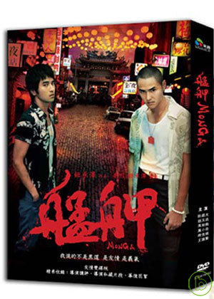 艋舺(雙碟平裝版) DVD