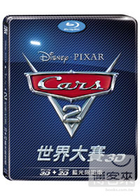 Cars 2 世界大賽 3D+2D 鐵盒版 (藍光BD) 