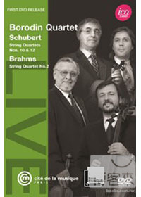 鮑羅定弦樂四重奏演奏舒伯特、布拉姆斯/ 鮑羅定弦樂四重奏 DVD Borodin Quartet plays Schubert, Brahms/ Borodin Quartet