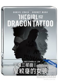 千禧年三部曲I：龍紋身的女孩 (雙碟鐵盒版) (2藍光BD) Girl With the Dragon Tattoo, The(2 Disc-Steelbook)