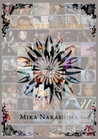 中島美嘉 / 完美收藏中島美嘉 2DVD MIKA NAKASHIMA / GREATEST LOTUS