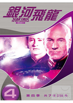 銀河飛龍 第4季 7DVD Star Trek:The Next Generation Season 4