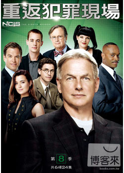 重返犯罪現場 第8季 DVD NCIS Season 8