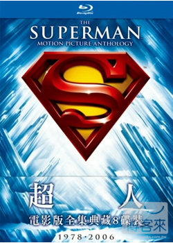 超人:電影版全集典藏8碟裝 (藍光BD)