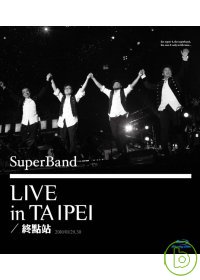 縱貫線SuperBand Live in Taipei / 終點站 (藍光BD) 